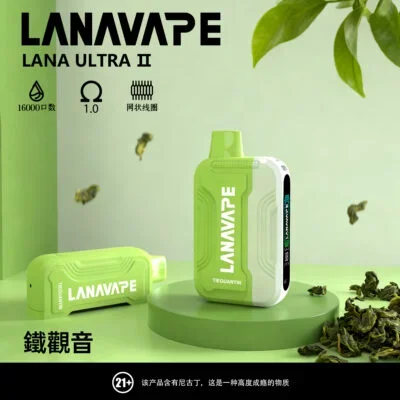 LANA Ultra II 16000口電子煙|LANA一次性拋棄式電子煙推薦